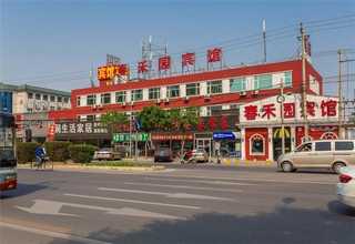 通州区通常五金交电收费